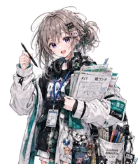 杉並 すみの
